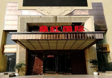 长子商务KTV少爷哪家最开放-鼎红国际KTV消费价格玩乐点评