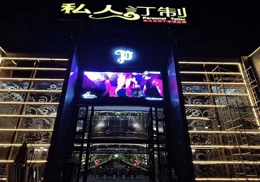 长子中低档荤素KTV少爷会所体验-私人定制KTV消费荤素点评